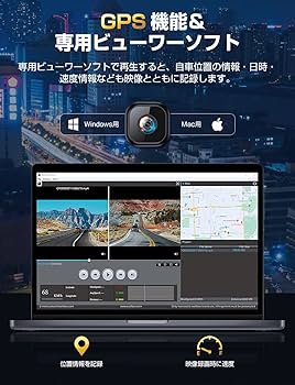 2023新設計・4K画質ミラレコ11インチ大画面 SONYイメージセンサー付き Amazon.co.jp: 【2023新設計・4K画質ミラレコ】ドライブ